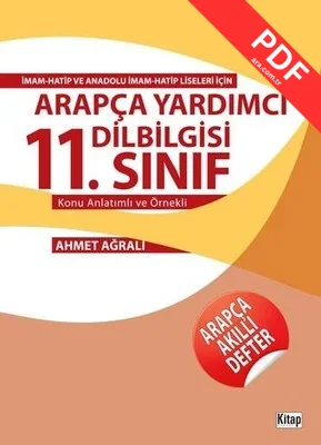 11.Sınıf Arapça Yardımcı Dilbilgisi PDF indir