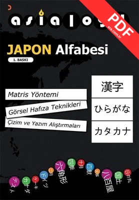 Asialogy - Japon Alfabesi PDF indir