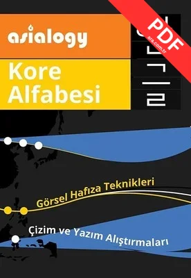 Asialogy Kore Alfabesi PDF indir