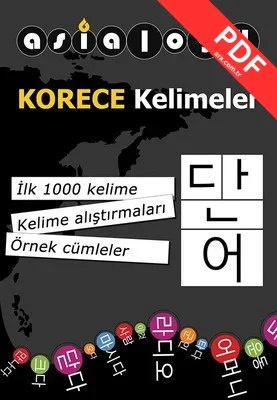 Asialogy Korece Kelimeler