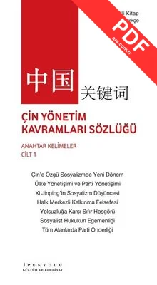 Çin Yönetim Kavramları Sözlüğü - Anahtar Kelimeler Cilt 1 PDF indir