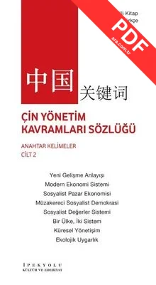 Çin Yönetim Kavramları Sözlüğü - Anahtar Kelimeler Cilt 2 PDF indir
