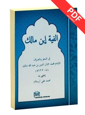 Elfiye İbni Malik-Arapça PDF indir