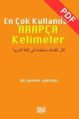 En Çok Kullanılan Arapça Kelimeler: Türkçe - Arapça