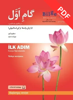 Farsça Öğreniminde İlk Adım - Başlangıç Seviye PDF indir