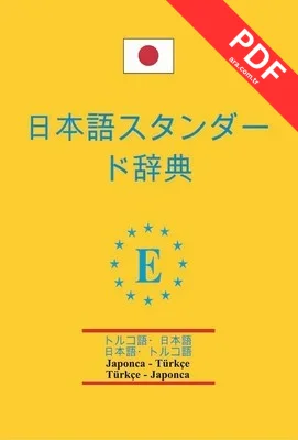 Japonca-Türkçe ve Türkçe-Japonca Standart Sözlük PVC