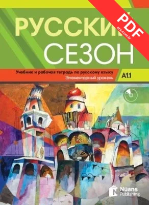 Russkiy Sezon A1.1+Audio Rusça Ders ve Çalışma Kitabı PDF indir