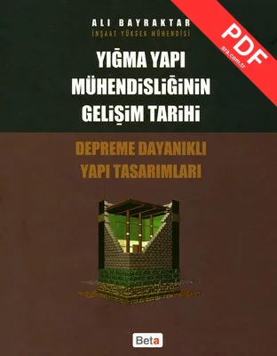 Yığma Yapı Mühendisliğinin Gelişim Tarihi