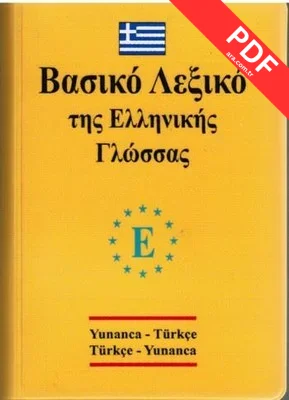 Yunanca – Türkçe ve Türkçe -Yunanca Standart boy sözlük PVC PDF indir